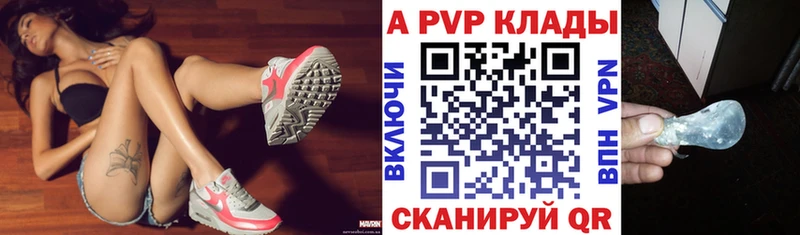 A-PVP СК КРИС  Сухой Лог 