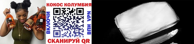 Cocaine Эквадор  блэк спрут ССЫЛКА  Сухой Лог 