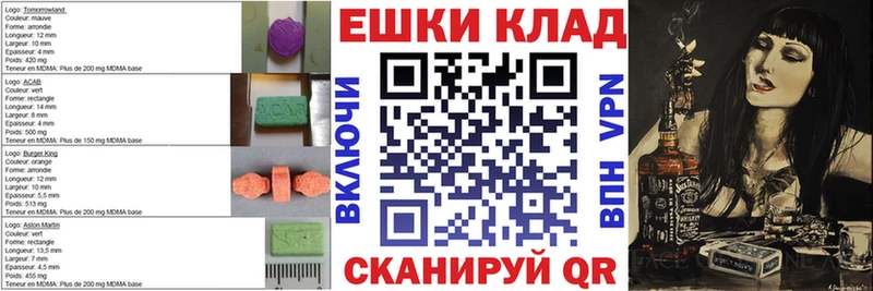Ecstasy Cube  Сухой Лог 