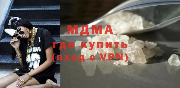 альфа пвп Арсеньев