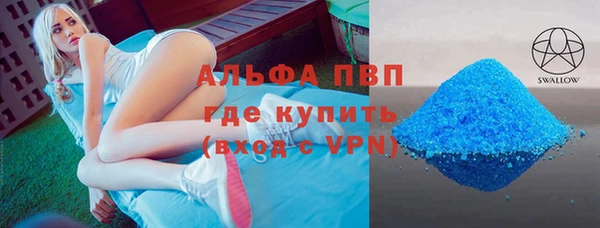 альфа пвп Арсеньев