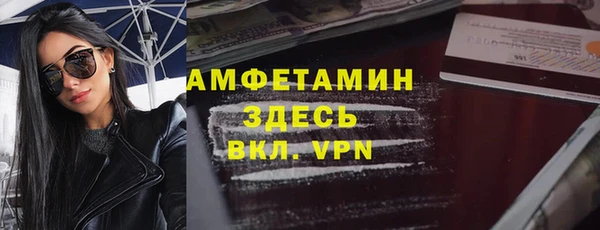 эйфоретик Армянск