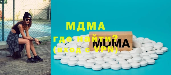 альфа пвп Арсеньев