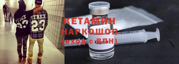 прущая мука Саяногорск