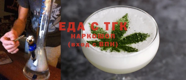 соль курить ск Аркадак