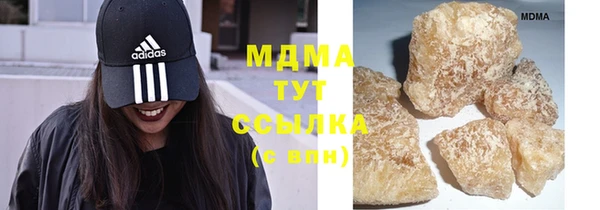 мефедрон Сафоново