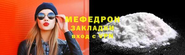 соль курить ск Аркадак