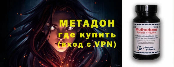 альфа пвп Арсеньев
