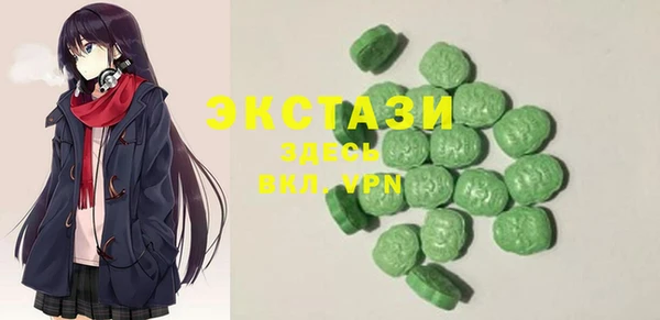 альфа пвп Арсеньев