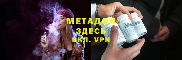 эйфоретик Армянск