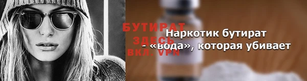 эйфоретик Армянск