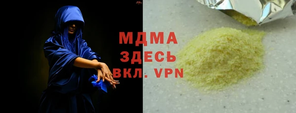 альфа пвп Арсеньев