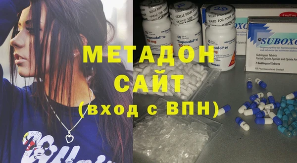 эйфоретик Армянск