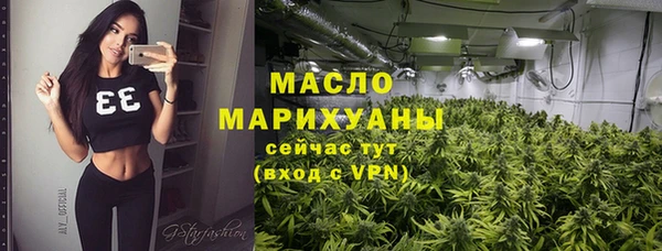 эйфоретик Армянск