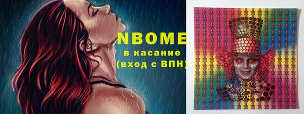 альфа пвп Арсеньев
