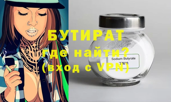 соль курить ск Аркадак