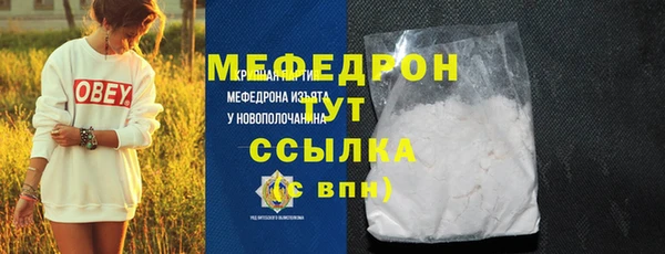 наркотики Сатка