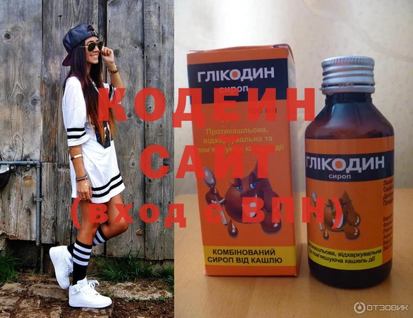 прущая мука Саяногорск