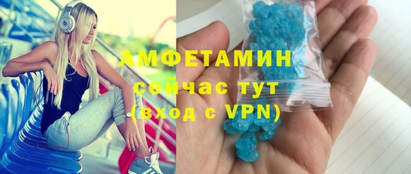 эйфоретик Армянск