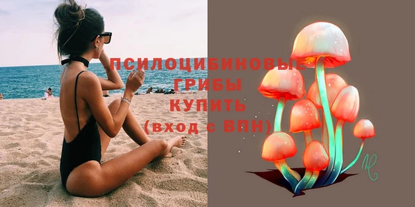 мефедрон Сафоново