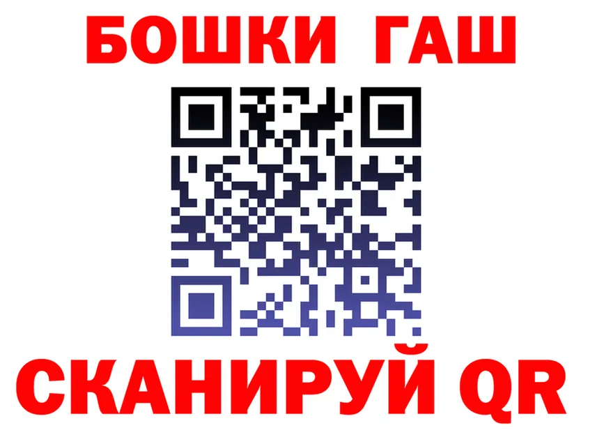 ГАШ Premium зеркало дарк нет блэк спрут Сухой Лог