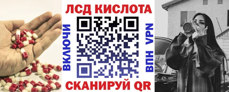 hydra ССЫЛКА  Сухой Лог  LSD-25 экстази кислота  купить  цена 