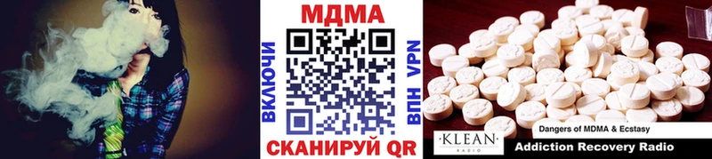 МДМА молли  KRAKEN рабочий сайт  Сухой Лог  как найти  