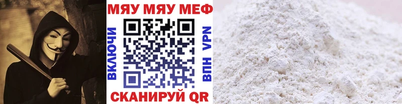 МЕФ  Сухой Лог
