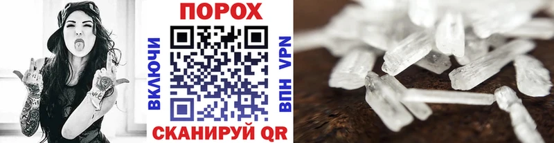 кракен ссылки  Сухой Лог  МЕТАМФЕТАМИН кристалл  наркошоп 