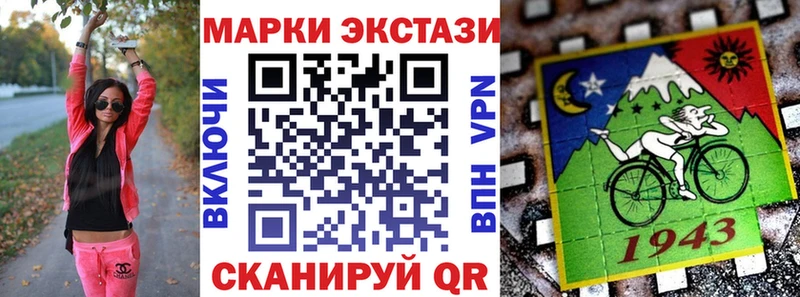 Наркотические марки 1500мкг  Сухой Лог 