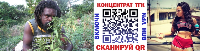 Дистиллят ТГК гашишное масло  Сухой Лог 